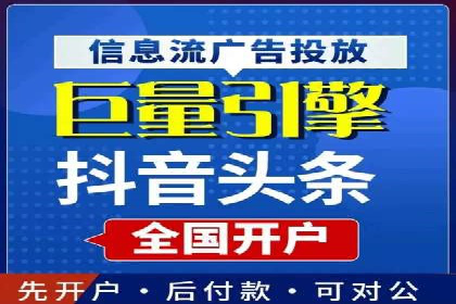 案例分析：信息流平台在新闻传播中的应用