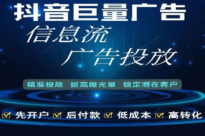 揭秘sem竞价托管代运营的背后操作