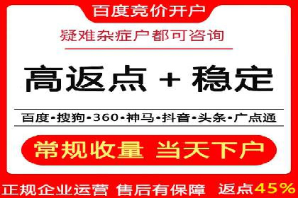 行业头部企业如何进行信息流广告运营